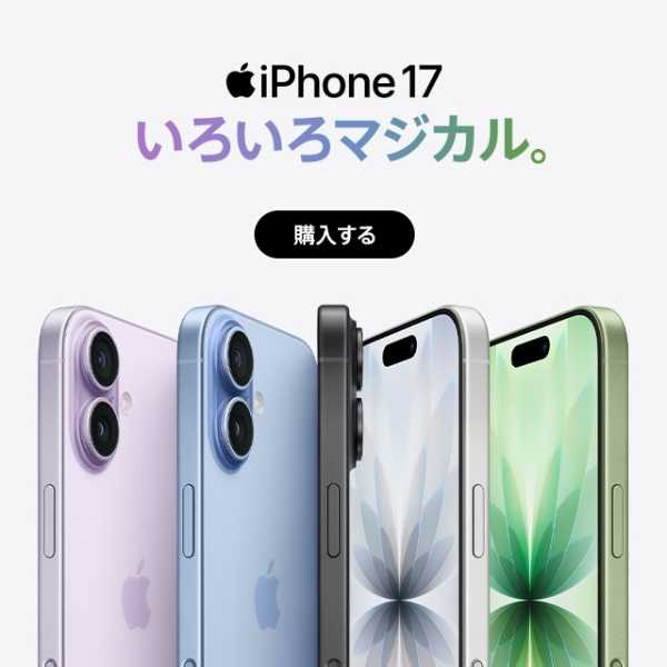 記事サムネイル