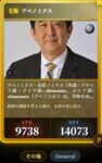 レス2番の画像1