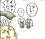 レス91番の画像1