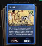 レス66番の画像1
