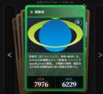 レス57番の画像1