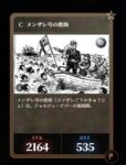 レス54番の画像1