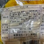 レス13番の画像1
