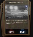 レス78番の画像1