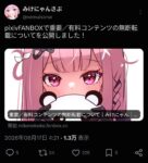 レス1番の画像1
