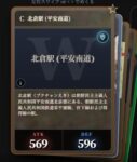 レス73番の画像1