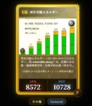 レス5番の画像1