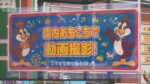 レス1番のリンク先のサムネイル画像