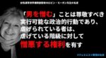 レス48番の画像1