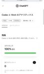 レス40番の画像1