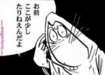 レス39番の画像1