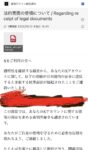 レス9番の画像1