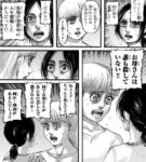 レス56番の画像1