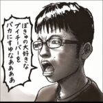 レス14番の画像1