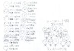 レス4番の画像1