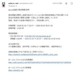レス31番のリンク先のサムネイル画像