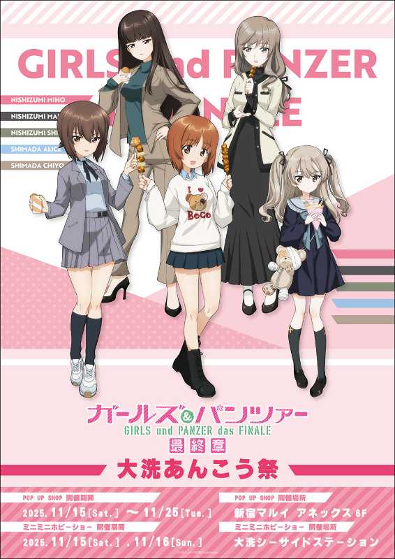 記事サムネイル