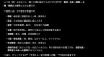 レス44番の画像1
