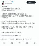 レス1番の画像1
