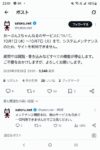レス1番の画像1