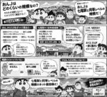 レス40番の画像1