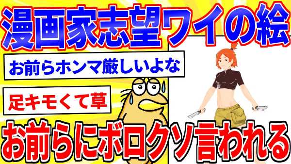 記事サムネイル