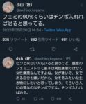 レス31番の画像1