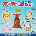 レス1番のリンク先のサムネイル画像