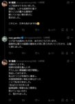 レス1番の画像4