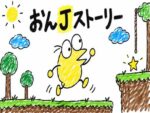 レス1番のリンク先のサムネイル画像