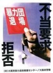 レス4番のリンク先のサムネイル画像