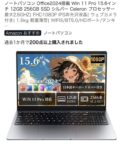 レス58番の画像1