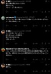 レス1番の画像5