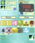 レス12番の画像1