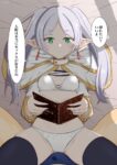 レス45番の画像1