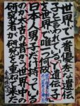レス2番の画像2