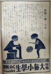 レス1番の画像3