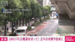 レス1番のリンク先のサムネイル画像