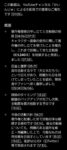 レス27番の画像1