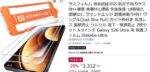 レス26番の画像1