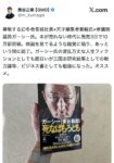 レス1番の画像2