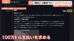 レス1番のリンク先のサムネイル画像