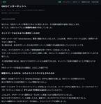 レス2番の画像1