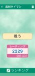 レス22番の画像1