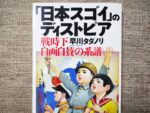 レス2番の画像1