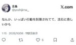 レス1番の画像4