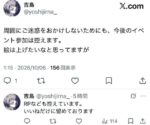 レス1番の画像3