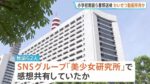 レス1番のリンク先のサムネイル画像