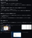 レス2番の画像2