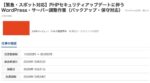 レス1番の画像1
